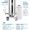 全戶式除氯抑垢濾淨組 SR-1410HSS